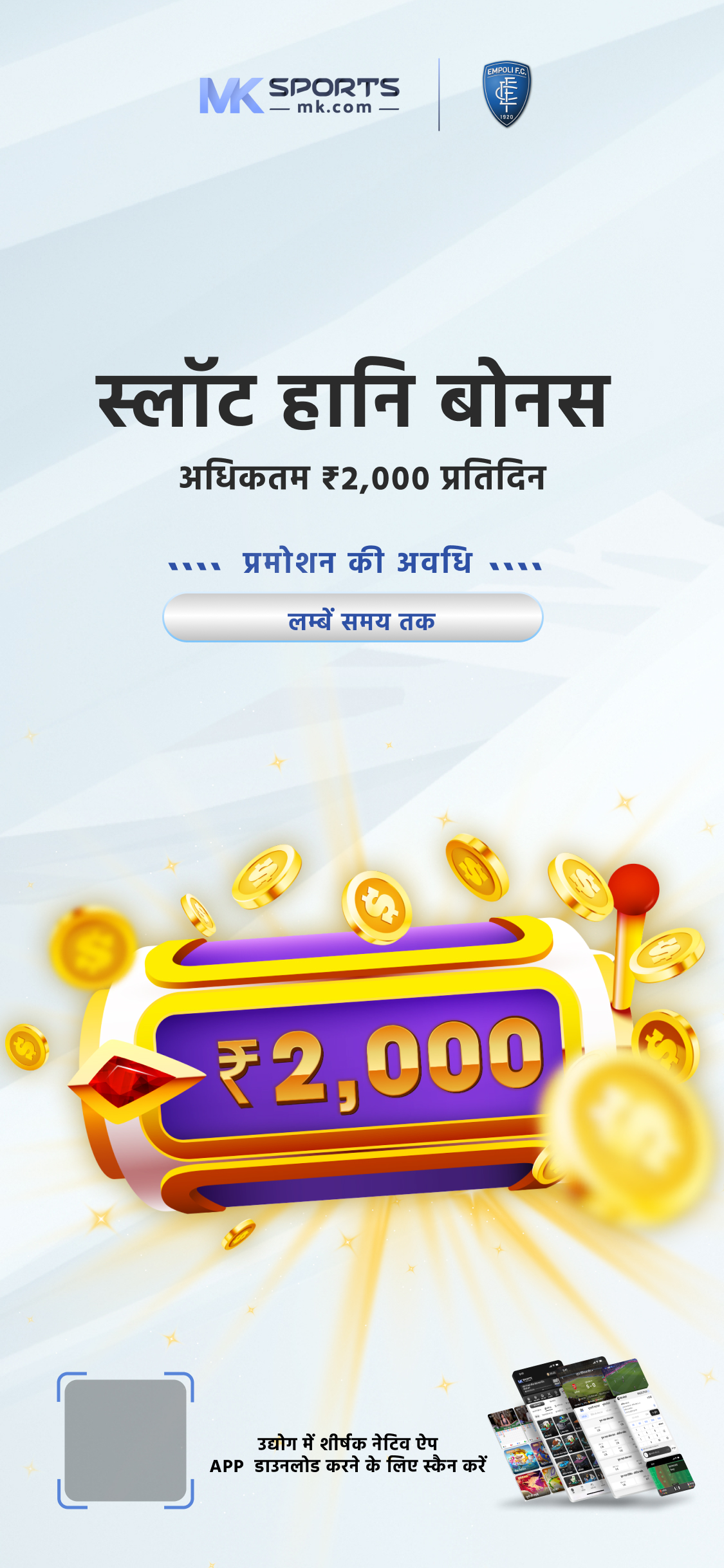 Money boss & Mani 777  signup Bonus 77rs, minimum