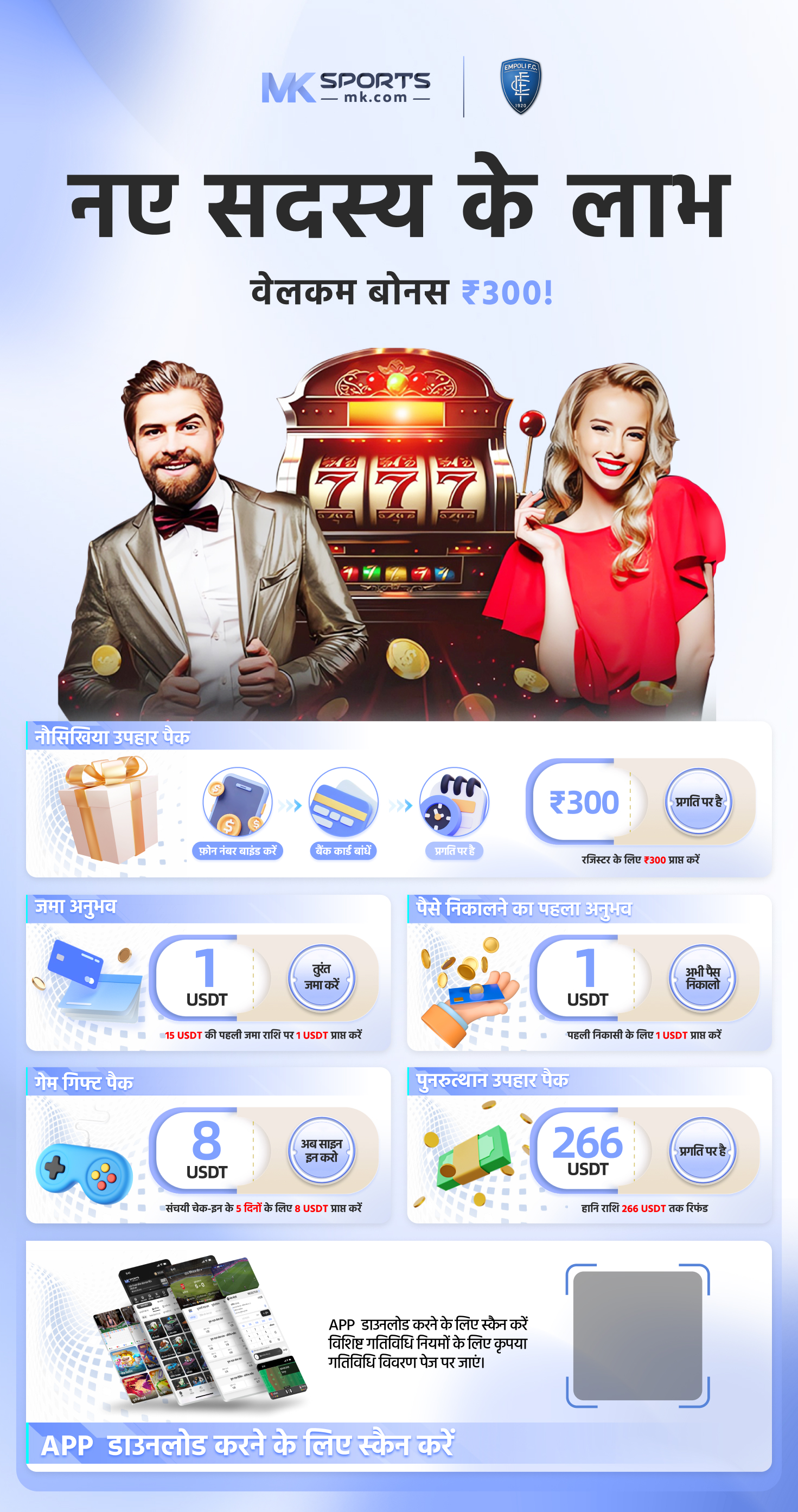 slot online big777