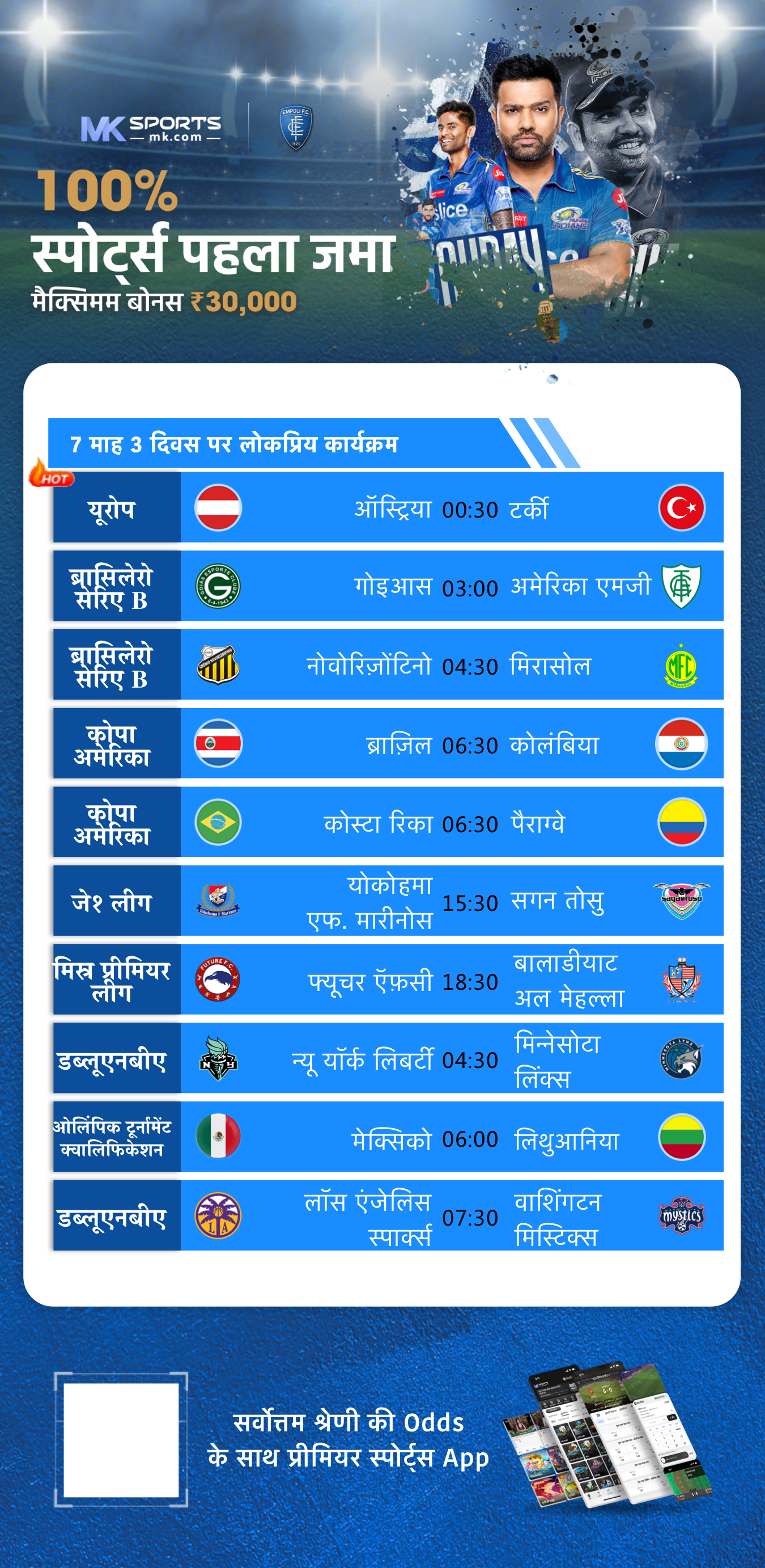 777 winner withdrawal kaise Kare